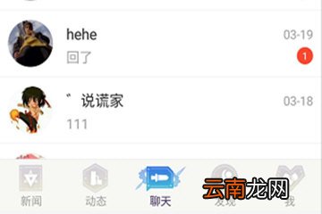 DNF助手中将好友删掉具体操方法