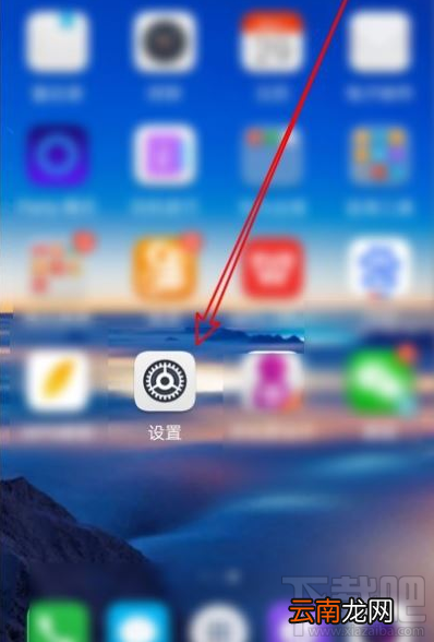 华为Mate30如何设置百度为默认浏览器？