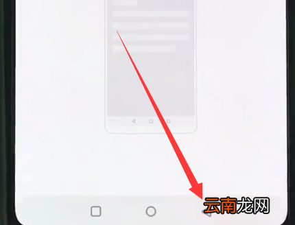 一加6返回上一级的简单方法