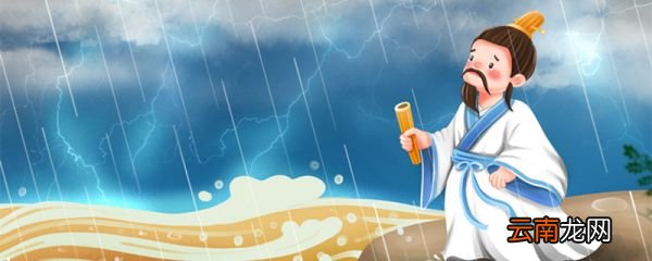 而自令见放为翻译 而自令见放为如何翻译