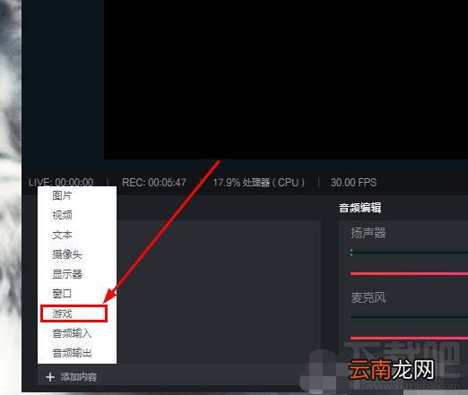 抖音直播伴侣怎么直播手机游戏?