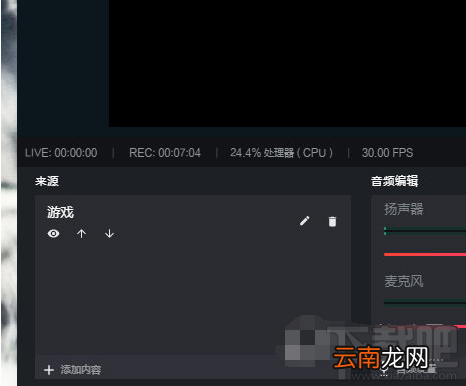 抖音直播伴侣怎么直播手机游戏?