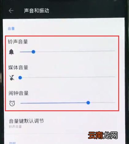 一加6中打开静音的简单步骤