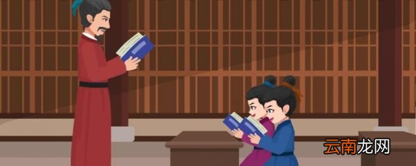 论语十二章原文及翻译及注释 论语十二章原文和翻译及注释
