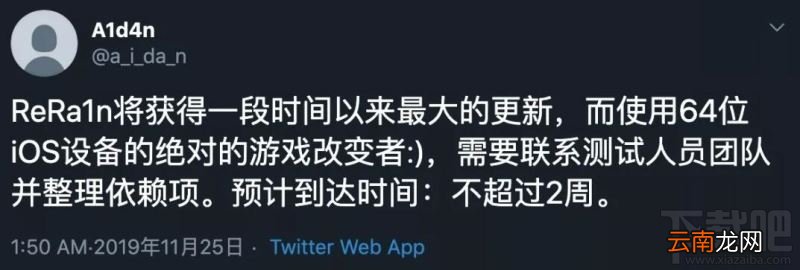 iOS在哪查询版本降级 iOS随意降级工具或即将到来