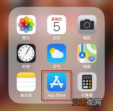 苹果商店怎么退出id