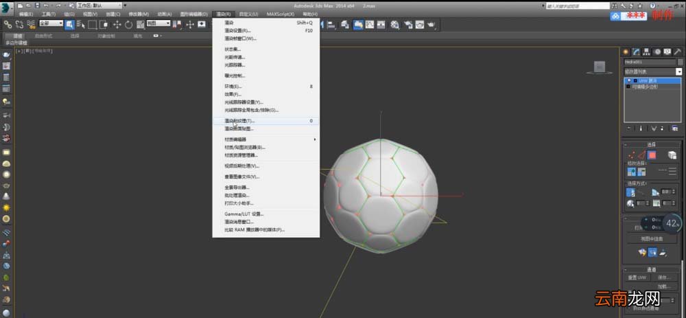 3dmax使用烘焙贴图详细操作方法