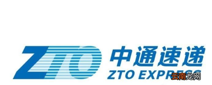中通快递如何收费？