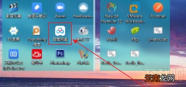 百度网盘怎么取消客户端的自动锁定？