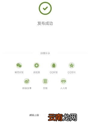 为你读诗APP中使用邮箱具体操作步骤