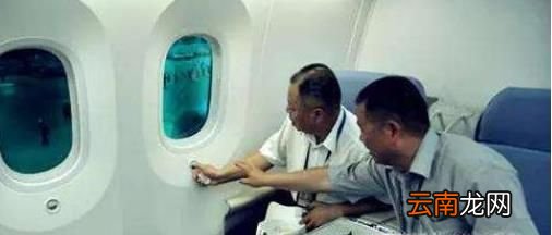 飞机怎么选座位？