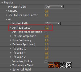 After Effect制作出爆炸烟雾特效具体操作步骤