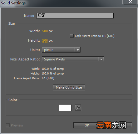 After Effect制作出爆炸烟雾特效具体操作步骤