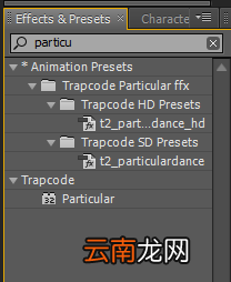 After Effect制作出爆炸烟雾特效具体操作步骤