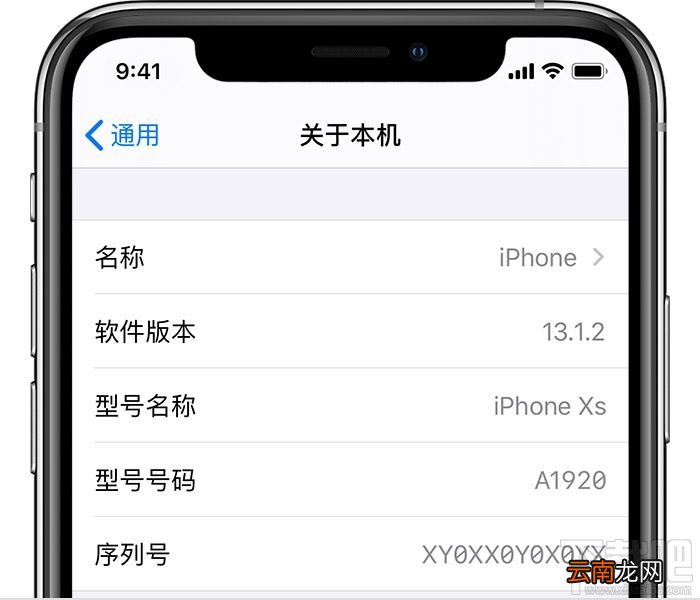 iPhone使用注意事项 关于iPhone的10条小知识