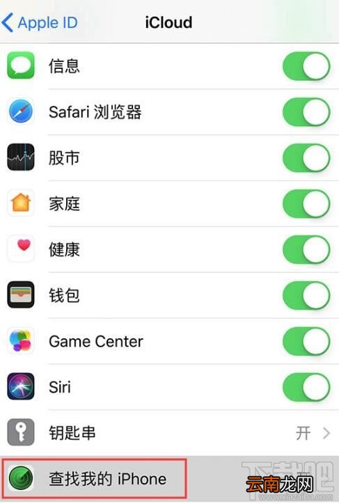 iPhone使用注意事项 关于iPhone的10条小知识