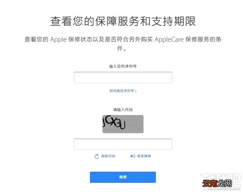 iPhone使用注意事项 关于iPhone的10条小知识