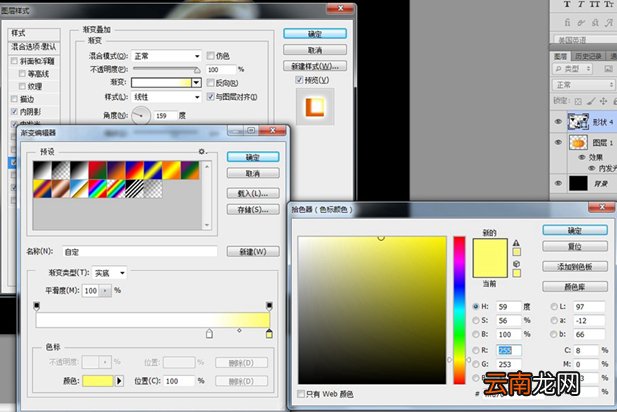 Photoshop制作出万圣节南瓜灯具体操作步骤