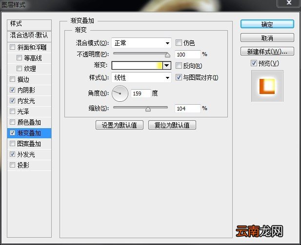 Photoshop制作出万圣节南瓜灯具体操作步骤