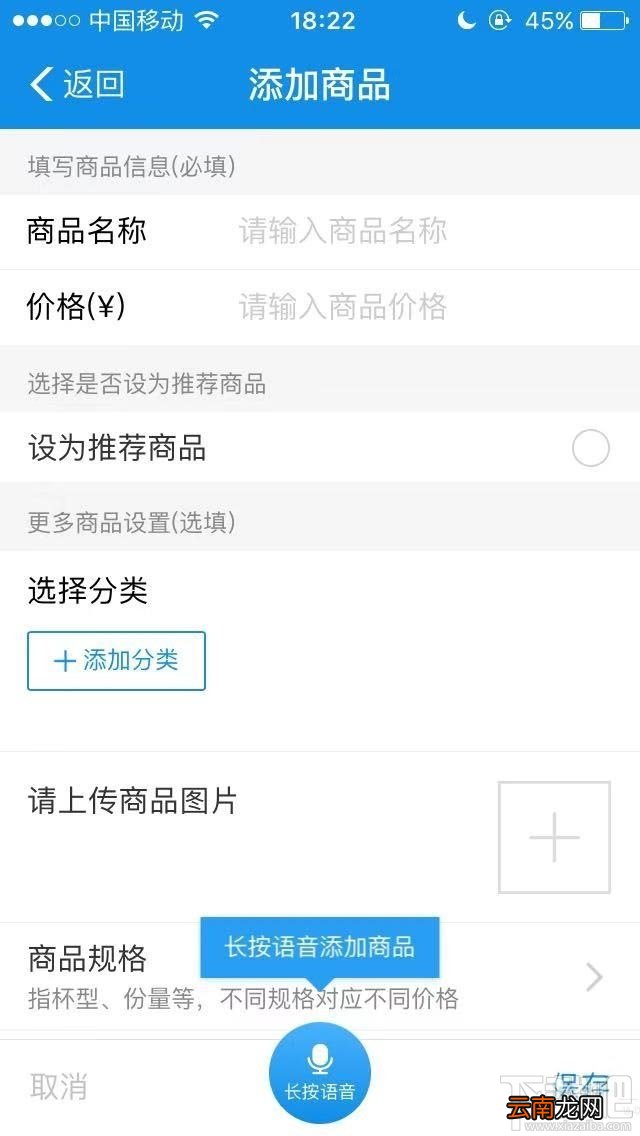 支付宝商家扫码点单服务怎么开通？