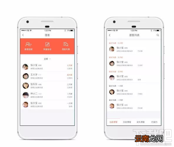 易知鸟老师端怎么使用 易知鸟老师端操作小技巧分享