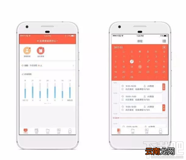 易知鸟老师端怎么使用 易知鸟老师端操作小技巧分享