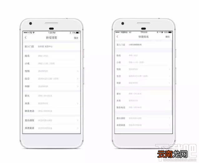 易知鸟老师端怎么使用 易知鸟老师端操作小技巧分享