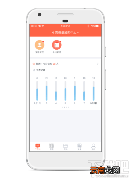 易知鸟老师端怎么使用 易知鸟老师端操作小技巧分享