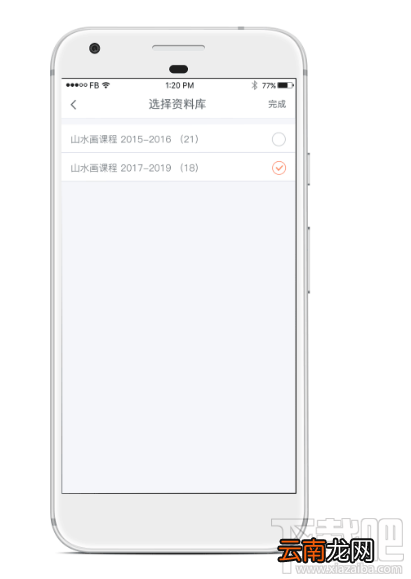易知鸟老师端怎么使用 易知鸟老师端操作小技巧分享