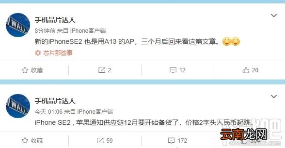 iPhone SE2值得入手吗？iPhone SE2多少钱