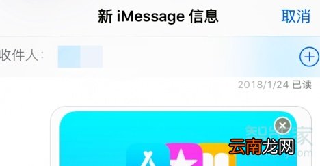 苹果家人共享怎么设置