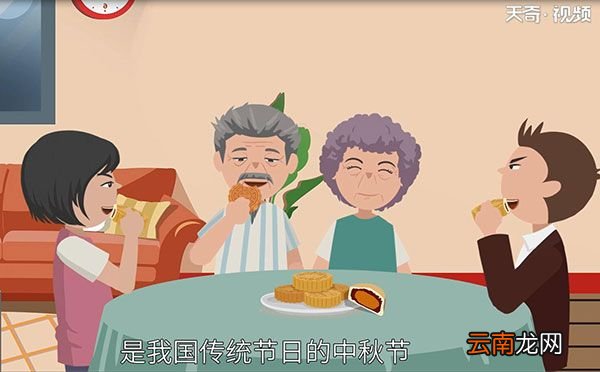 月饼的做法