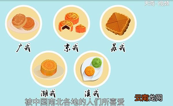 月饼的做法