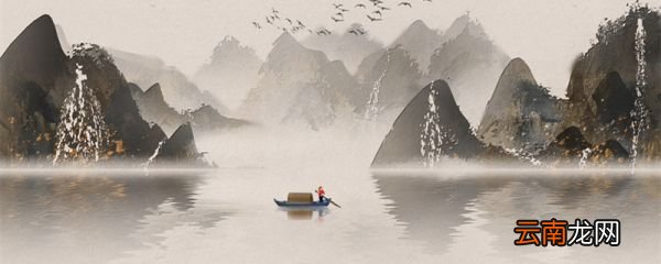 山一程水一程全诗翻译 山一程水一程古诗翻译