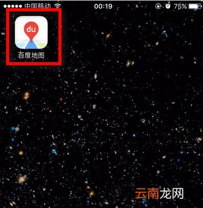 苹果手机街景怎么打开