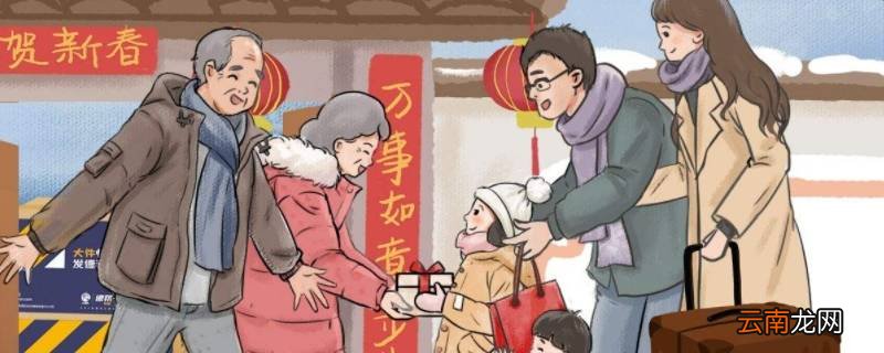 过年礼仪有哪些