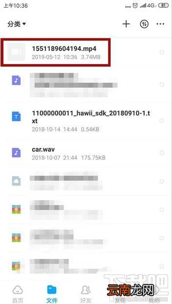 百度云非音频文件怎么传?百度云非VIP会员上传视频的技巧