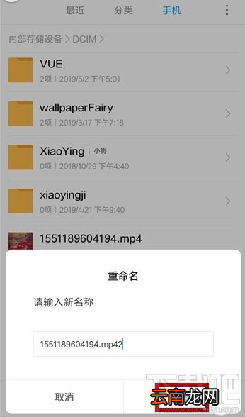 百度云非音频文件怎么传?百度云非VIP会员上传视频的技巧