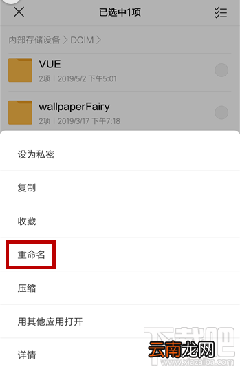 百度云非音频文件怎么传?百度云非VIP会员上传视频的技巧