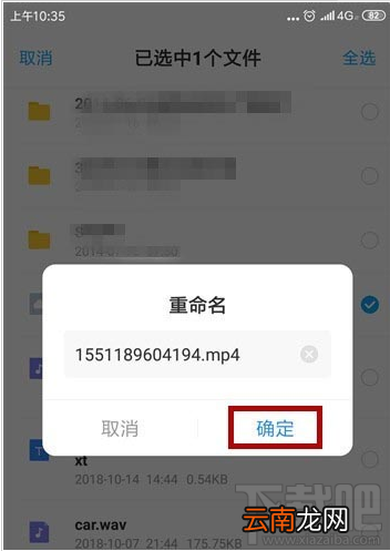 百度云非音频文件怎么传?百度云非VIP会员上传视频的技巧