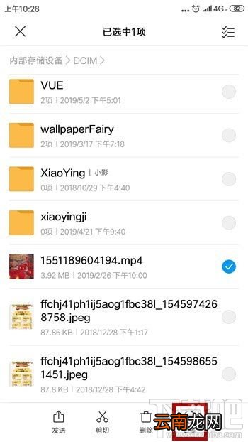 百度云非音频文件怎么传?百度云非VIP会员上传视频的技巧