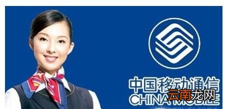 怎么取消移动流量包