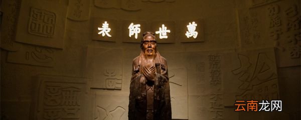 论语先进翻译 论语先进翻译及原文