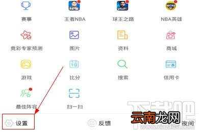 直播吧怎么设置时区？