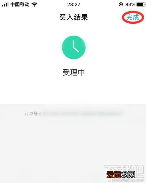 支付宝余额宝收益挑战怎么玩？余额宝收益挑战瓜分1000万红包参加攻略