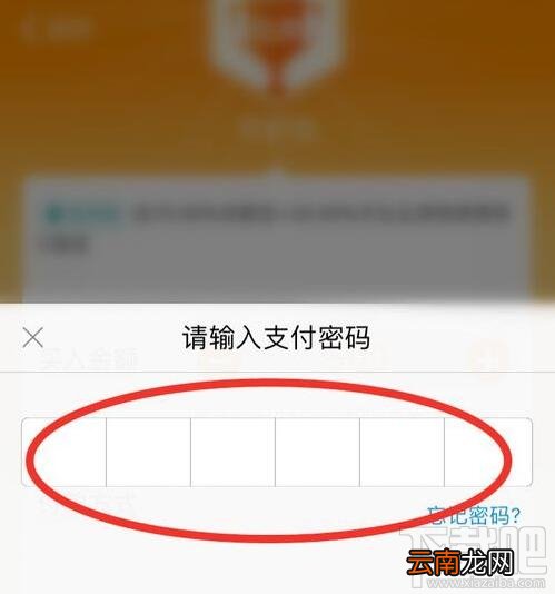 支付宝余额宝收益挑战怎么玩？余额宝收益挑战瓜分1000万红包参加攻略
