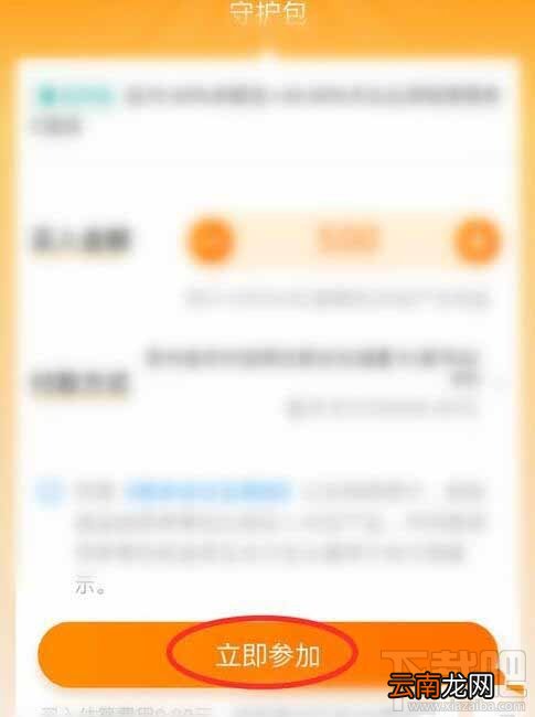 支付宝余额宝收益挑战怎么玩？余额宝收益挑战瓜分1000万红包参加攻略