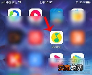 qq音乐亲子模式怎么添加到手机桌面？