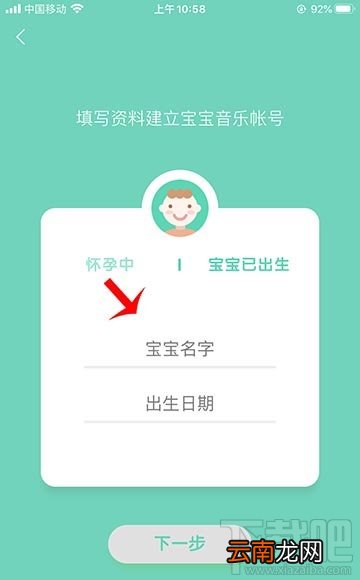 qq音乐亲子模式怎么添加到手机桌面？