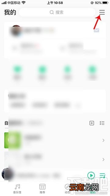 qq音乐亲子模式怎么添加到手机桌面？